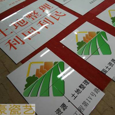 保護(hù)區(qū)內(nèi)豎起警示牌，批前公示后不得撤改紅線與占?jí)? class=