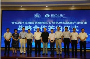 創(chuàng)新智能服務模式，銀色世紀以工業(yè)互聯(lián)網(wǎng)數(shù)據(jù)服務打造健康產(chǎn)業(yè)航母