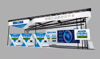 智聯(lián)數(shù)據(jù)，預見未來——CIID工業(yè)互聯(lián)網(wǎng)展區(qū)，探索數(shù)據(jù)服務新紀元